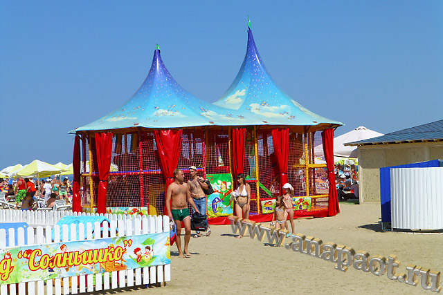 Анапа Центральный пляж развлечения и игры для детей